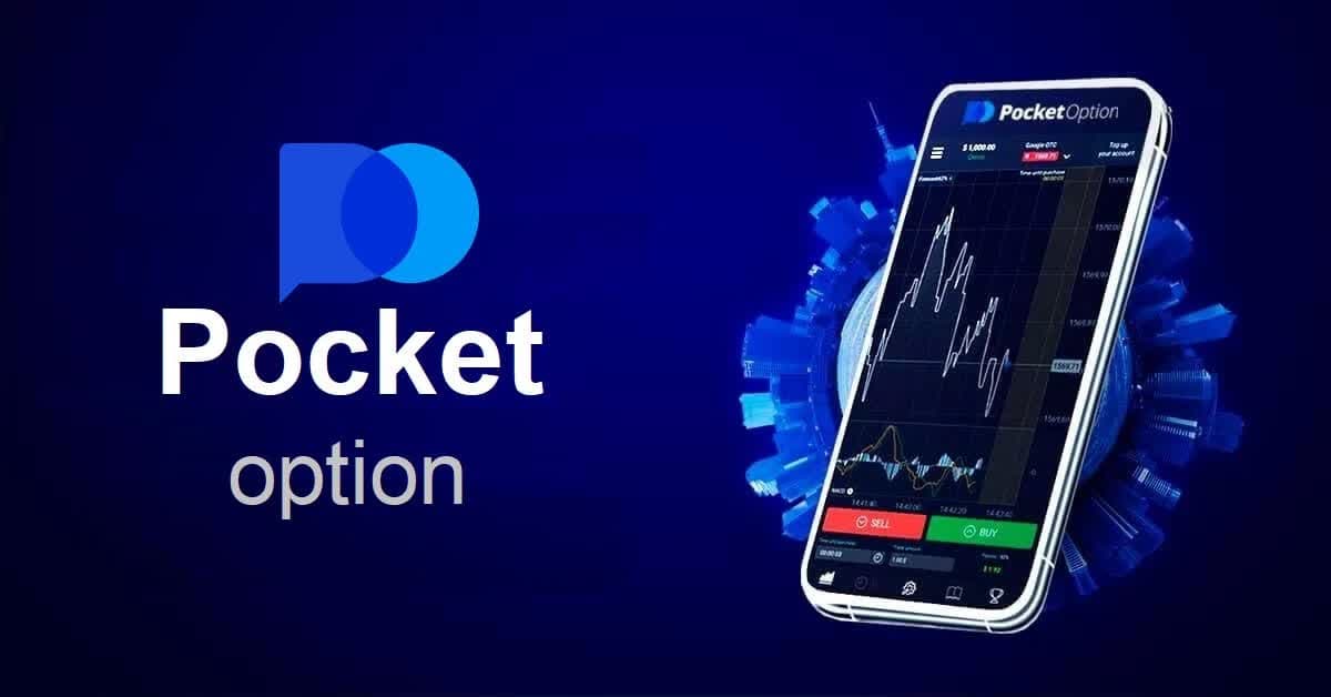 Pocket Option The Ultimate Guide for Beginners